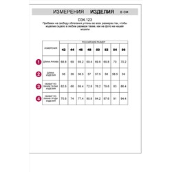 Свитер тонкой вязки в рубчик из вискозы VILATTE, 1028679