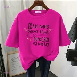 Футболка 1925749-3