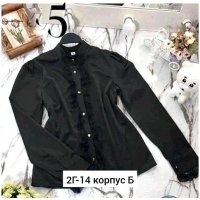 Блузка #23346387