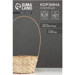 Корзина плетёная, 20×20×9 см, ручка h=25 см, бамбук, цвет натуральный, Greengo