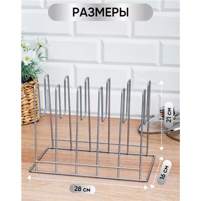 Держатель подставка для крышек #22852259