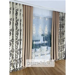 Шторы с тюлем 4*2,8 м
