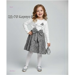 платье 2051202-2