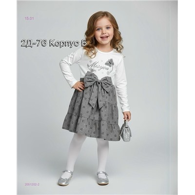 платье 2051202-2