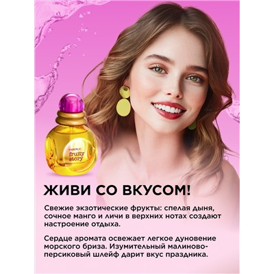 Туалетная вода для женщин Fruity Story
