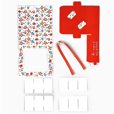 Коробка под 9 конфет с ячейками «Новогодние подарки» 14.5×13.5×3.5 см