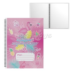 Папка-портфолио пластиковая Rose Flamingo, c 40 карманами, A4