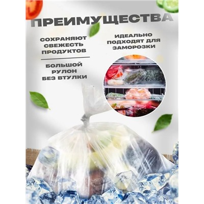 Пакеты фасовочные #23328865