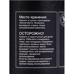 Эфирное масло «Лаванда», 10 мл, в тубусе