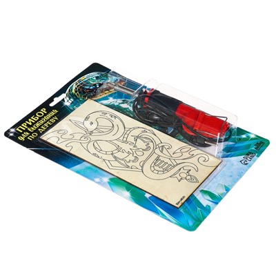 УЦЕНКА Прибор для выжигания по дереву «Змея»