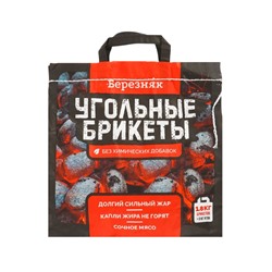 Угольные брикеты для гриля "Березняк", 1,8 кг