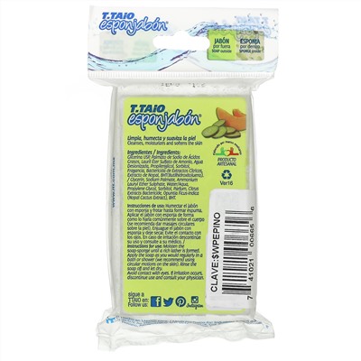 T. Taio, Cucumber-Melon Soap-Sponge, 4.2 oz (120 g)