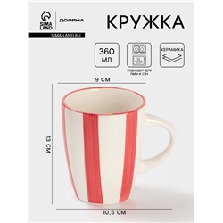 Кружка Доляна «Райе», 360 мл, 13×9×10.5 см, керамика, красная