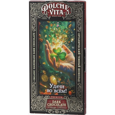 Dolche Vita. 8 марта. Шоколад Удачи во всем (в ассортименте) 100 гр. карт.упаковка