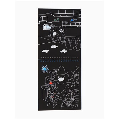 Альбом гравюр «Новый год», 8 гравюр, цветной фон, Три кота