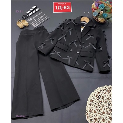 костюм 1848216-1