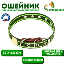 Ошейник брезентовый безразмерный однослойный, 57×2.5 см, ОШ 25-45 см, хаки/зелёный