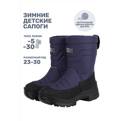 Сапоги NIKASTYLE, 1125617