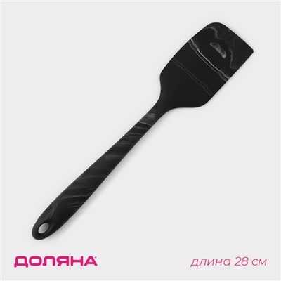 Лопатка Доляна «Сириус», 27.5 см, чёрная