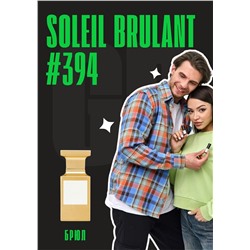 Soleil Brulant / GET PARFUM 394