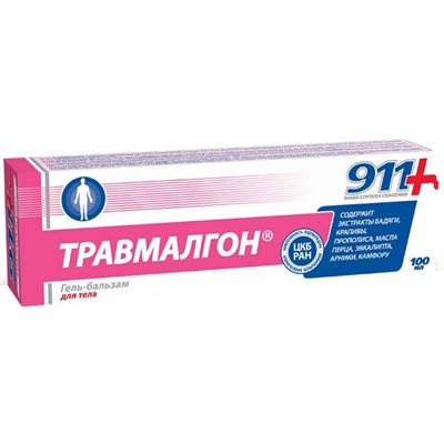 Гель-бальзам для тела Травмалгон 911 100 мл.