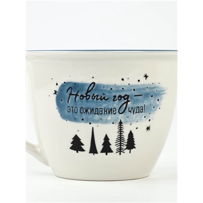 Кружка новогодняя керамическая «Новый год», 500 мл, ручная работа