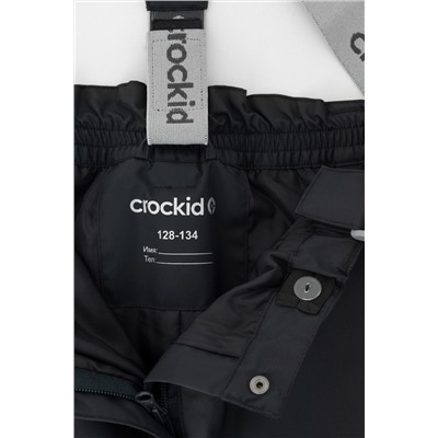 CROCKID Брюки ВК 46017/24/1 ГР