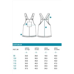 Сарафан ACOOLA, 1242705