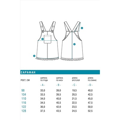 Сарафан ACOOLA, 1242705