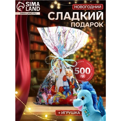 Сладкий новогодний подарок «Изумрудик», конфеты + игрушка, детский, 500 г