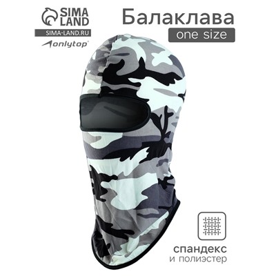 Балаклава-подшлемник ONLYTOP, цвет милитари