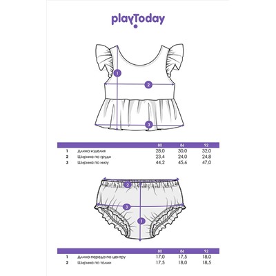 Купальник PLAYTODAY, 1121923