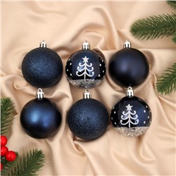 Ёлочные игрушки «Перелив», ёлочка, шары новогодние, набор d=6 см, 6 шт., синий