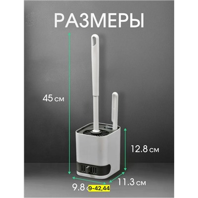 Артикул #23117093