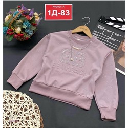 кофта 2058333-4