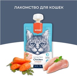 Wanpy Cat Лакомство для кошек Мясной мусс из курицы и моркови 90 г