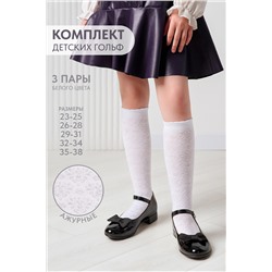 Гольфы детские Утренник (набор 3 пары)