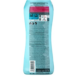 Кондиционер для белья LAMM Цветочный бриз, концентрат, эффект антистатика, 910 мл