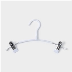 Вешалки для брюк и юбок с зажимами, 29×16 см, металл ПВХ покрытие, набор 10 шт., белые