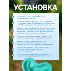 Пруд садовый пластиковый, 110 л, зелёный