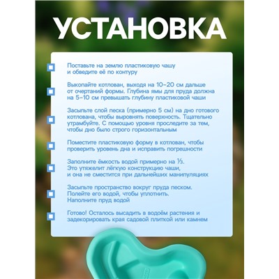 Пруд садовый пластиковый, 110 л, зелёный