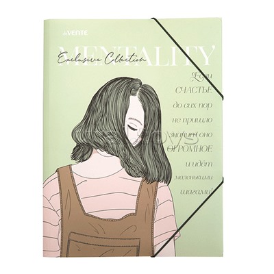 Папка с резинкой "entality" A4 (240x320 мм) 400 мкм, фактура "песок" вертикальная резинка, 3 клапана, индивидуальная упаковка