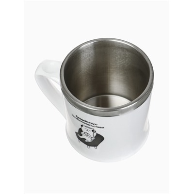 Термокружка, 350 мл, «Бездействую», сохраняет тепло 3 ч, белая