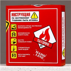 Подарочный набор косметики «Охлади свой пыл», гель для душа 300 мл и мыло для рук 50 г, HARD LINE