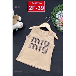 майка 2057175-4