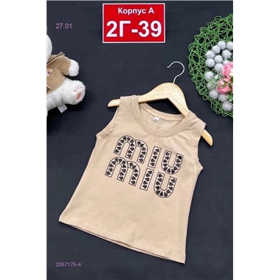 майка 2057175-4