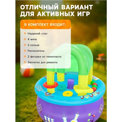 Стол надувной Bestway «Лаборатория веселья», 76×76×86 см, от 1.5 лет, 52573