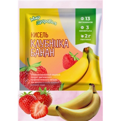 Кисель "Клубника-банан" обогащенный витаминами / 20 г / саше / Мир Здоровья