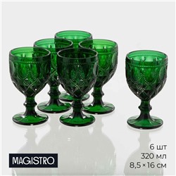 Бокалы для вина Magistro «Варьете», 320 мл, стекло, набор 6 шт., зелёные