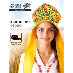 Ободок кокошник «Русская краса», цвет золотой, р-р 54-58